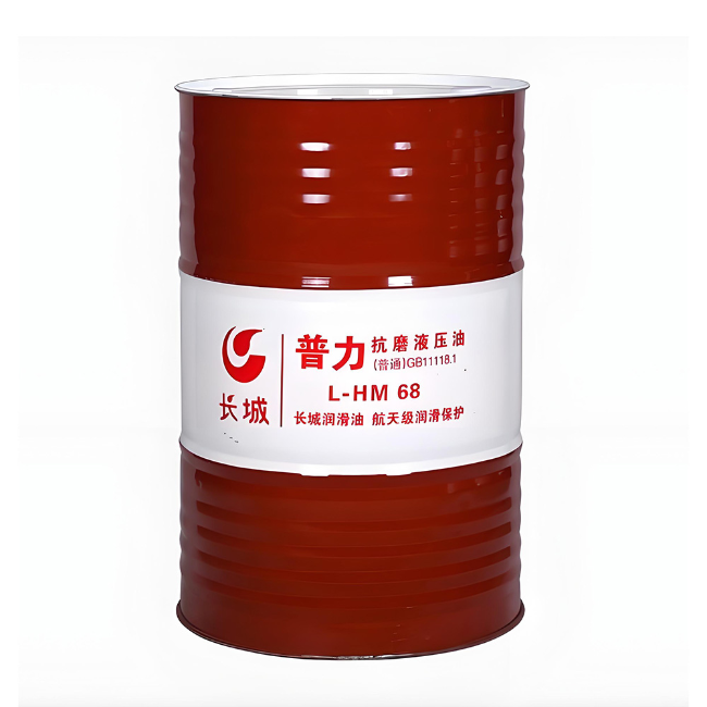 安顺长城普力抗磨液压油