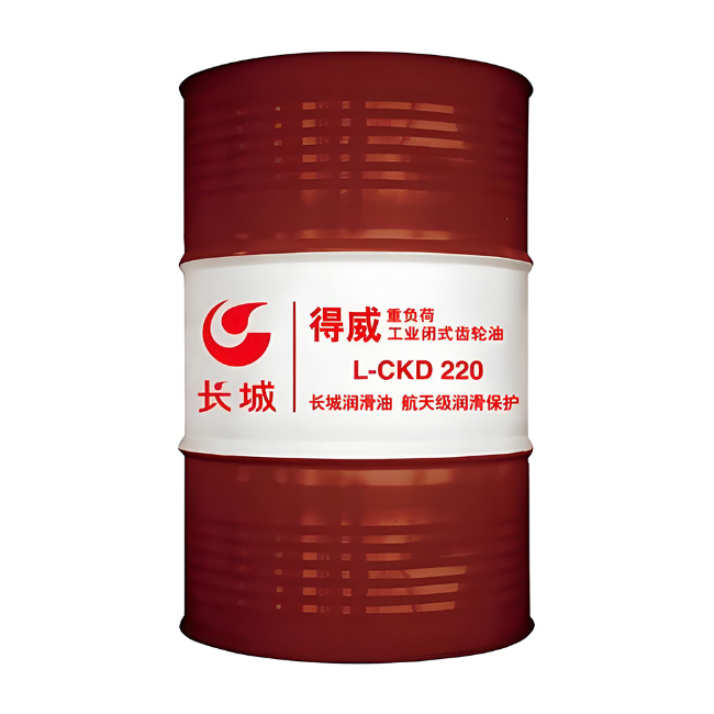 安顺长城得威工业闭式齿轮油CKD