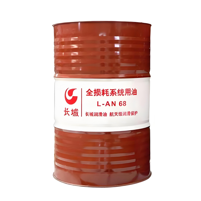 安顺长城全损耗系统用油